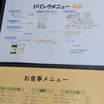 味処まつや - カツカレー