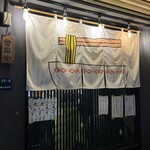 こいけのいえけい - 