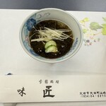 季節料理 匠 - 