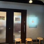 えびそば 緋彩 - 