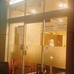 あさひ町内会 - 