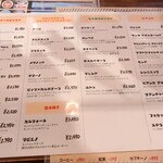 Napul - 迷ってしまう