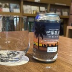 ヨムキクノム - 