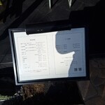 花むら - メニュー