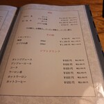 花むら - メニュー