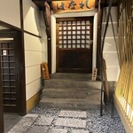 うどん蔵 ふじたや - 