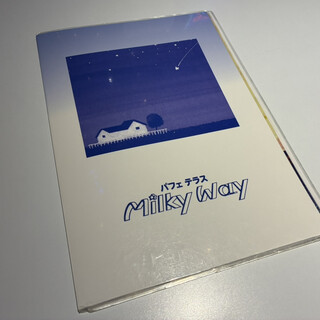 口コミ一覧 : ミルキーウェイ （Milky Way） - 池袋/フルーツパーラー