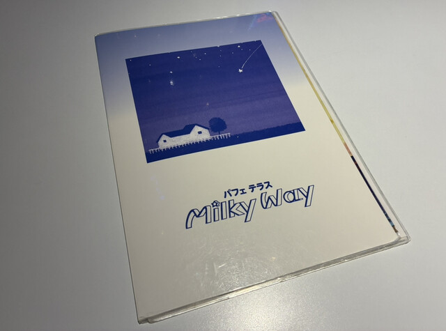 by はるJapan : ミルキーウェイ (Milky Way)- 池袋/フルーツパーラー