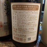 珊瑚ダイニング オフショア - 