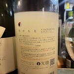 珊瑚ダイニング オフショア - 