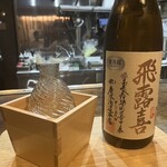みつや - 日本酒　飛露喜