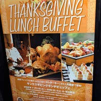 トレーダーヴィックス東京 - 入り口看板