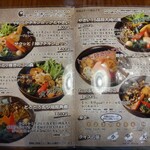 ガラク 東京八王子店 - 