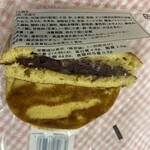 ヤオコー - 料理写真: