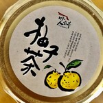 カルディコーヒーファーム 西武東戸塚S.C.店 - マッスンブ 柚子茶