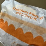 マクドナルド - 