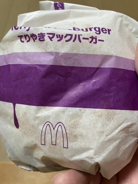 McDonald's Sennonji Azutownten