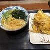 丸亀製麺 武蔵府中ル・シーニュ店