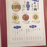 お食事処 ひびき 出水店 - 