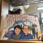 そば処 志な乃 - 