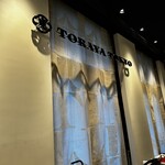 トラヤ トウキョウ - 