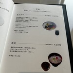 トラヤ トウキョウ - 