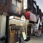 旬菜炉ばた焼 榮 - 