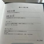 トラヤ トウキョウ - 