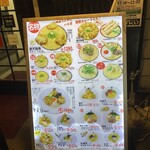 極楽うどん TKU - 