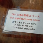 TAO bagel - 店の前イートイン注意書き