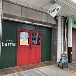 Cafe&Bar tama - 