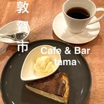 Cafe&Bar tama - 