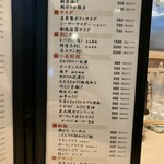 炭火焼鳥 しき - 