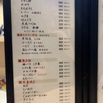 炭火焼鳥 しき - 