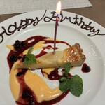 ランス・ヤナギダテ 丸の内店 - 