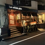 レザンファン ギャテ - 