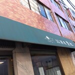 黒松本舗 草月 - 