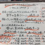 旧ヤム邸  シモキタ荘 - 