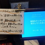 旧ヤム邸  シモキタ荘 - 