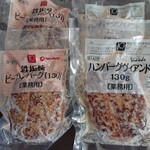 Sirocco Sagae - あなた次第♪・・・でお店の味♡