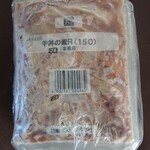 Sirocco Sagae - 牛丼の素は、色んな料理に重宝♪