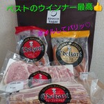 Sirocco Sagae - 人気ソーセージセット♡