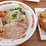 ワタリガラス - 