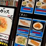 ワタリガラス - 