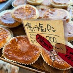 ソルベーカリー - 