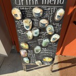 ソルベーカリー - 