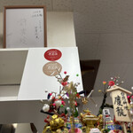 台湾小吃店 慶龍 - 