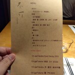 可不可KAFUKA TOKYO - 