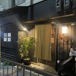 和食屋 勝つ - こちらでーす！