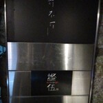 可不可KAFUKA TOKYO - 